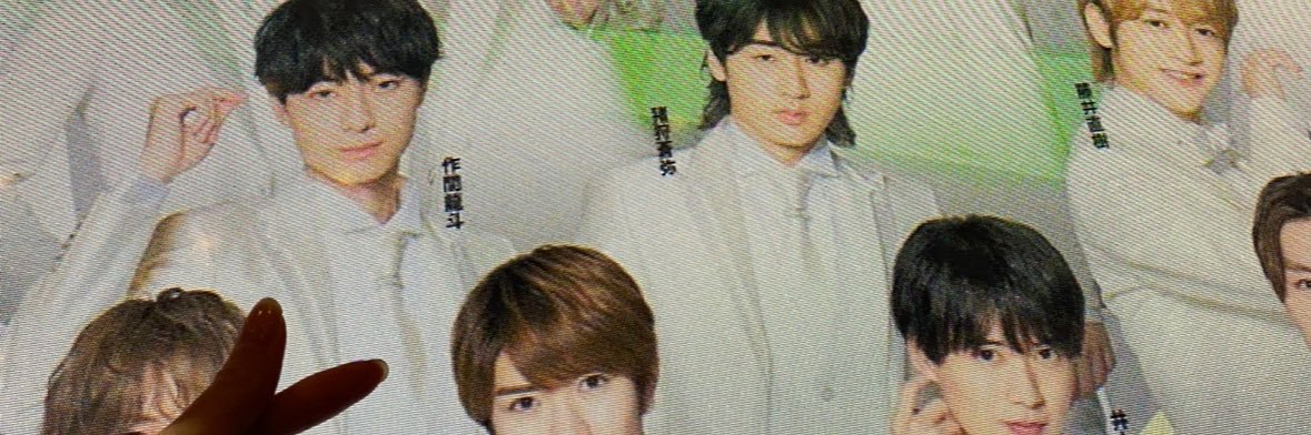 さつ banner