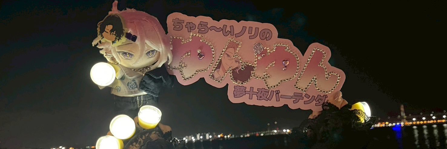ゆるり banner