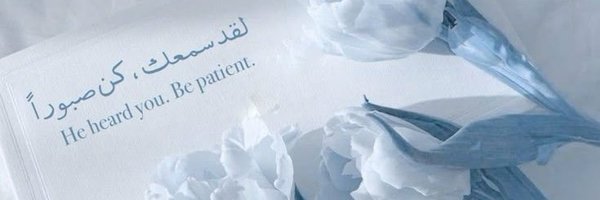 caerule4phile Profile Banner