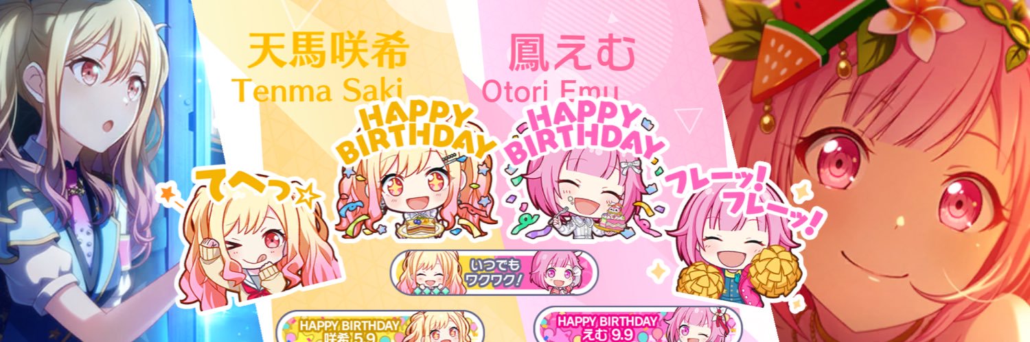 いるか🐬 banner