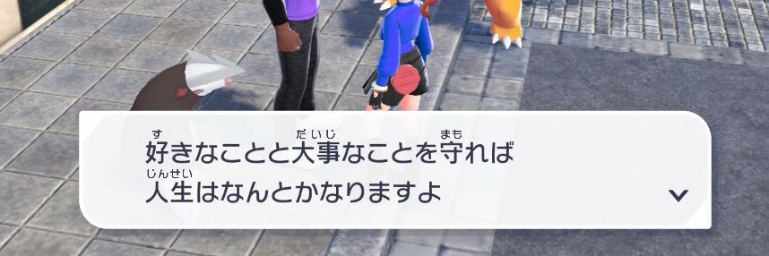 さ banner
