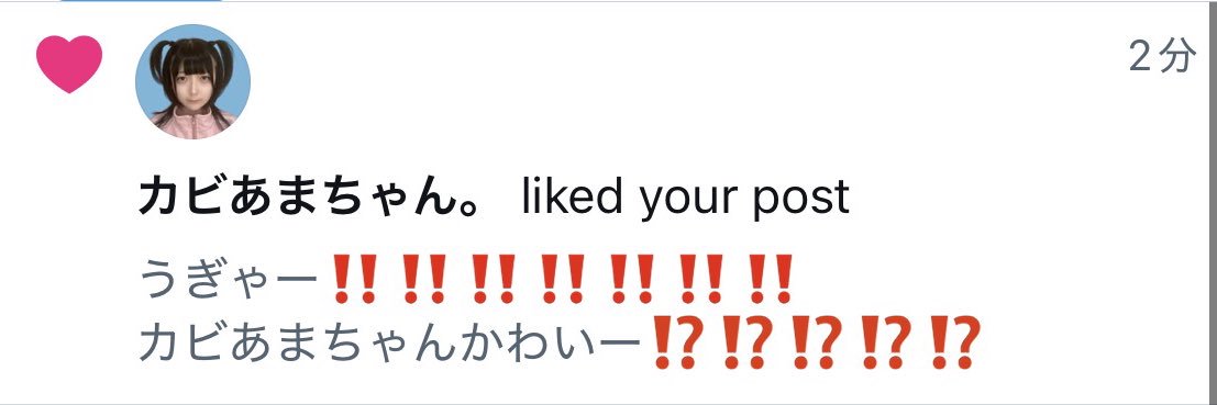 名前を追加 banner