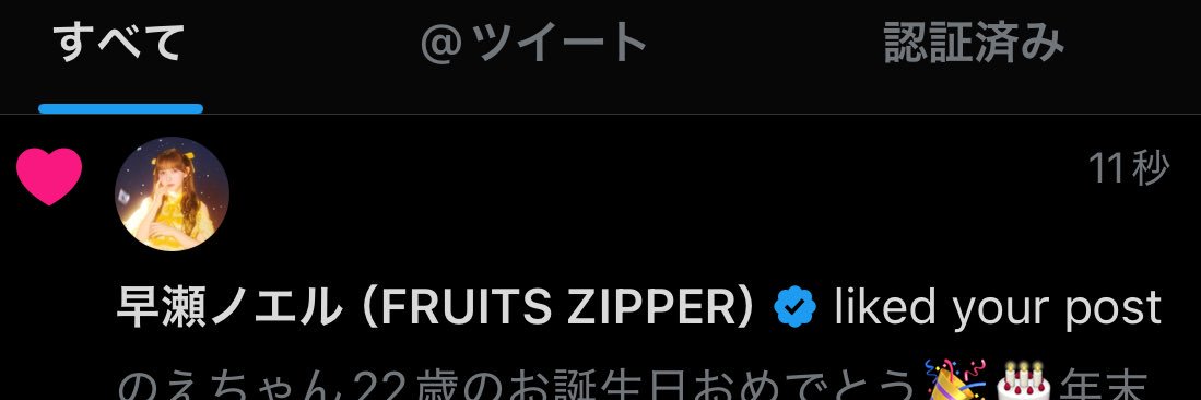 なおにゃ banner