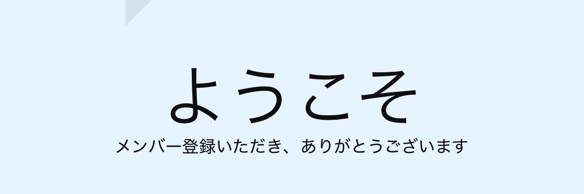 きのとち banner