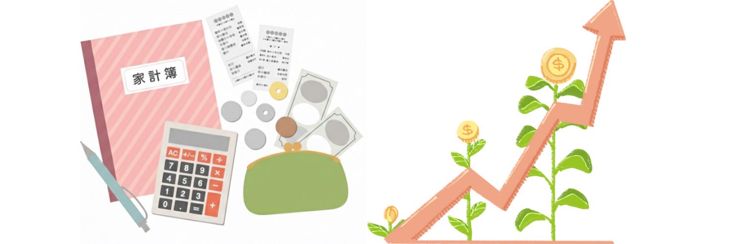 やっさん｜FPと始める20代からの資産形成 banner