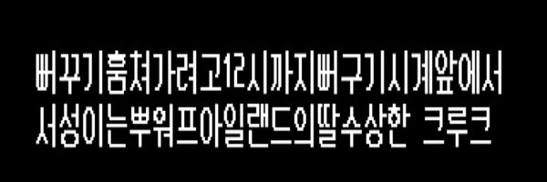 nanboss_pypy Profile Banner