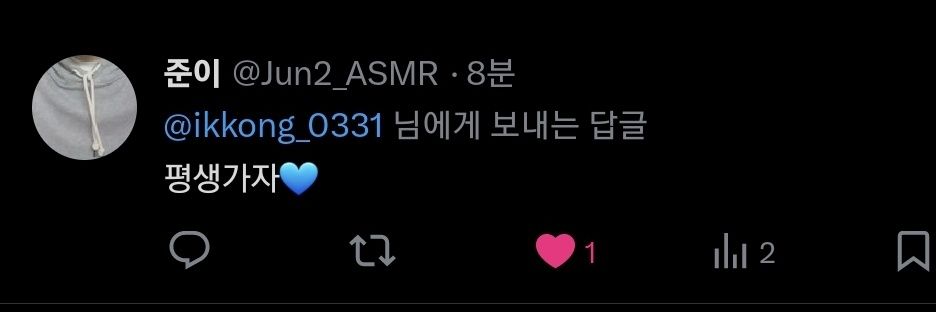 이꽁🦊🎋 banner