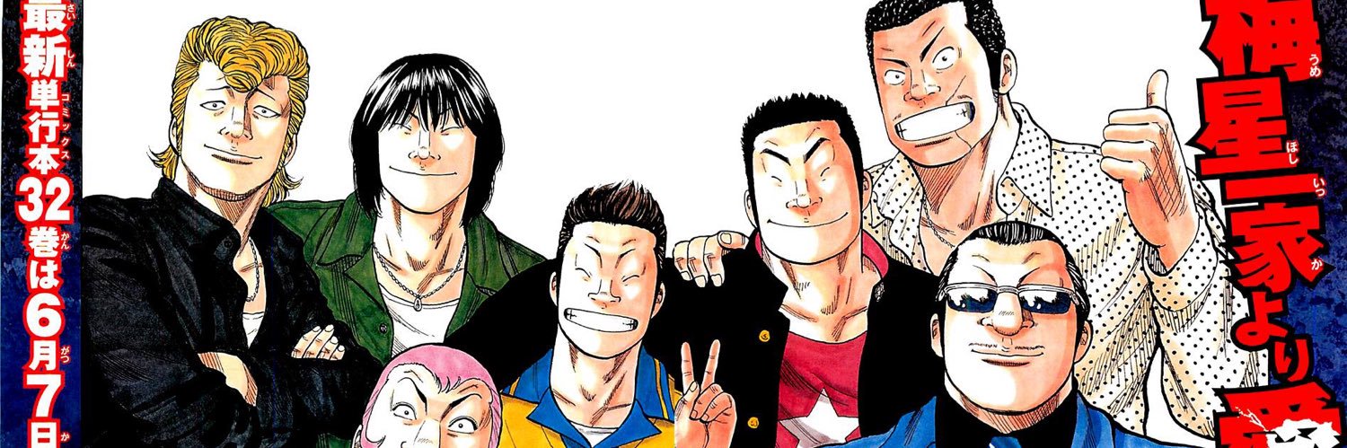 尺2 (ALT) banner