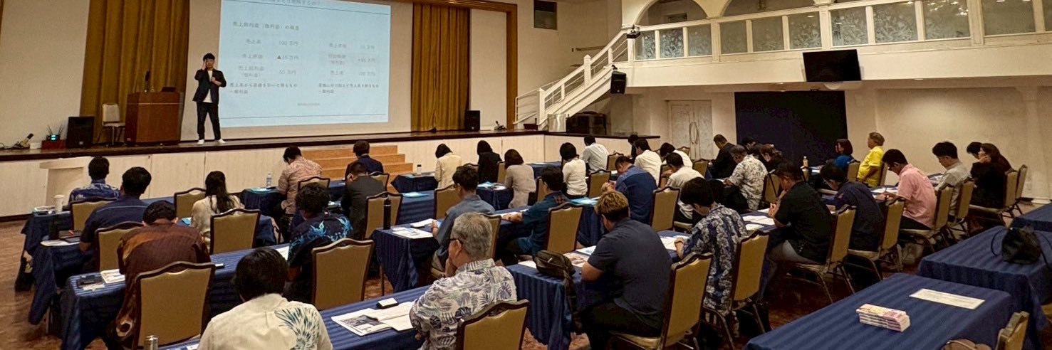 渡邉一史＠HELLObase代表取締役｜経営コンサルタント｜法人保険募集人向け事業日本最大規模 banner