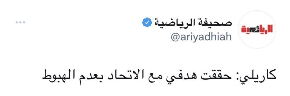 اهلاوي || بطل يلو 🐸💚 banner