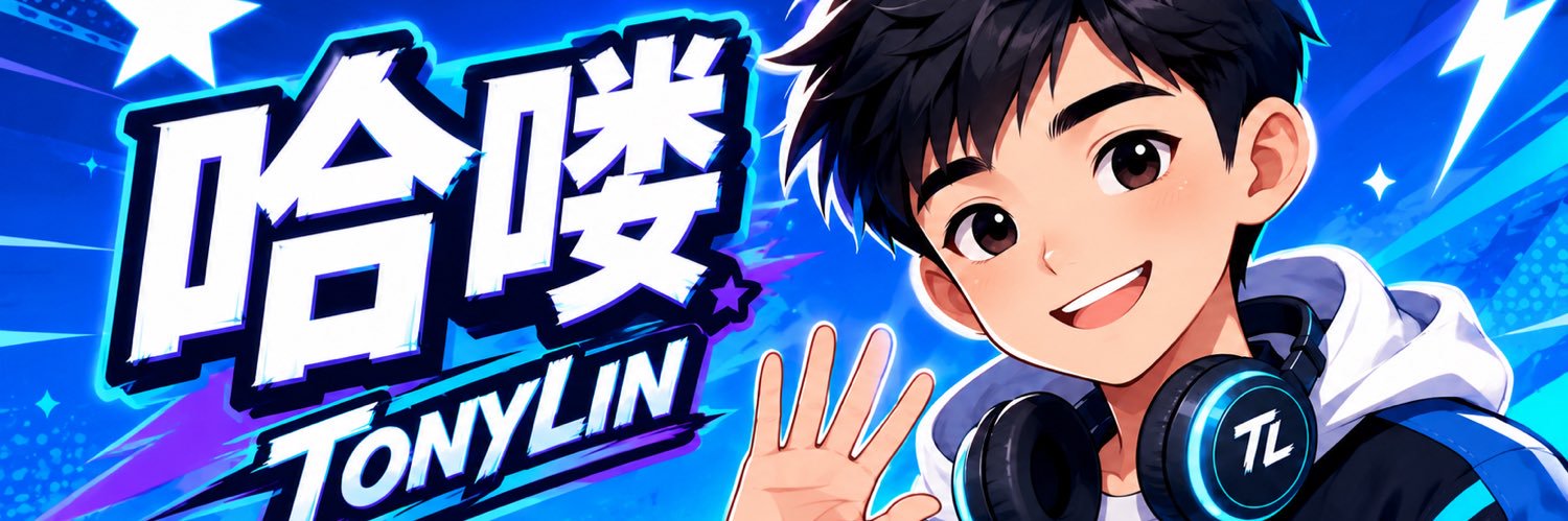 Tony Lin banner