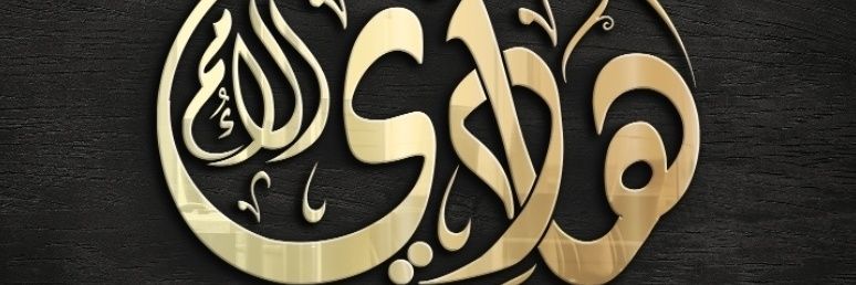 Hadyalumm's profile banner image