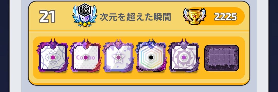く banner