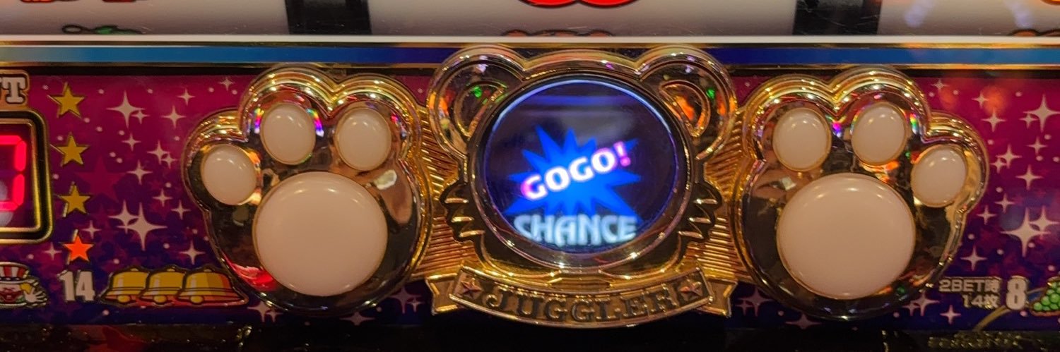 ねるねるめるね banner