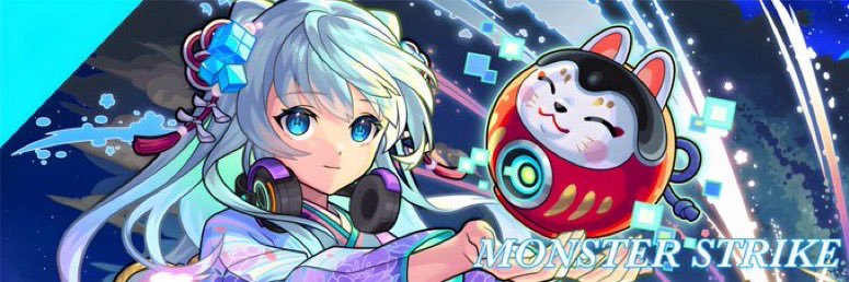 ユウマ banner