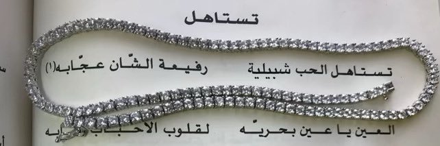 ساره الشبيلي العكي الأزدي🇸🇦 banner