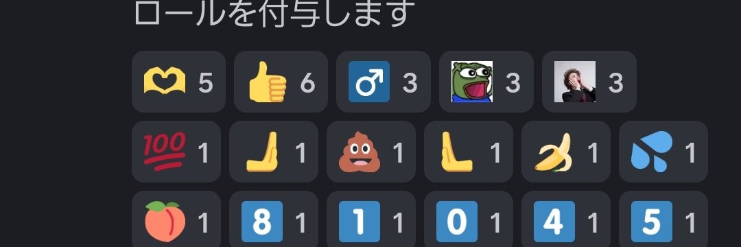 がぎみどみど水緑🟩夏の虫嫌い🦟 banner
