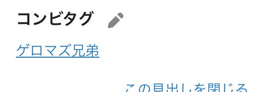🪼ささかま🪼 banner