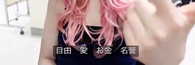 しめさばちゃん‼️ banner