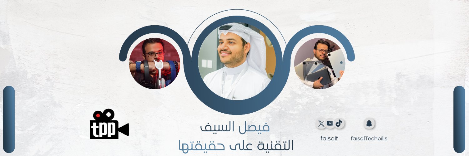 فيصل السيف's banner