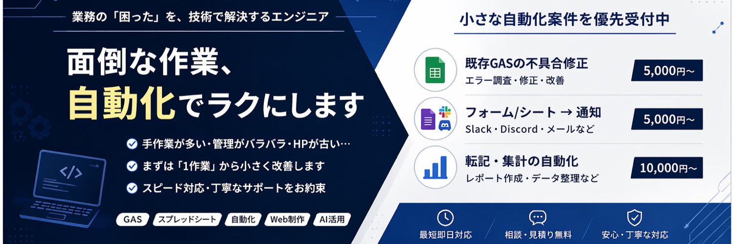 erenoa_dev's profile banner image