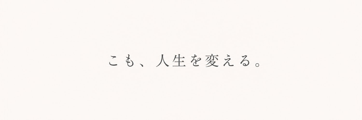 rena_2511's profile banner image