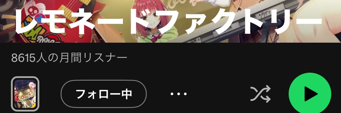 shotou_ver2's profile banner image