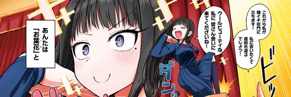 obaka_love_wc Profile Banner