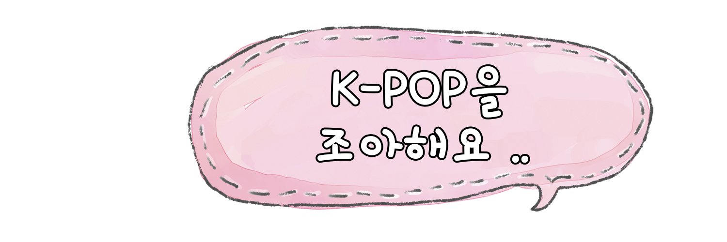 THEKKING INSIDE banner