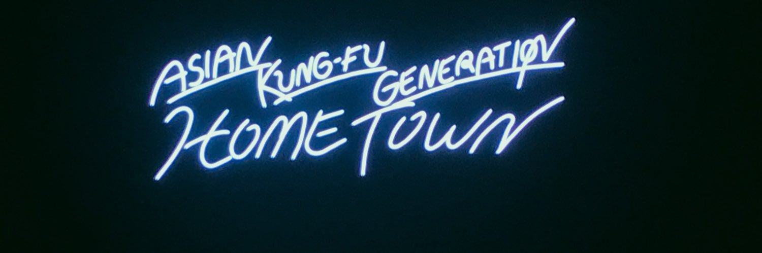 ヨイショ〜 banner
