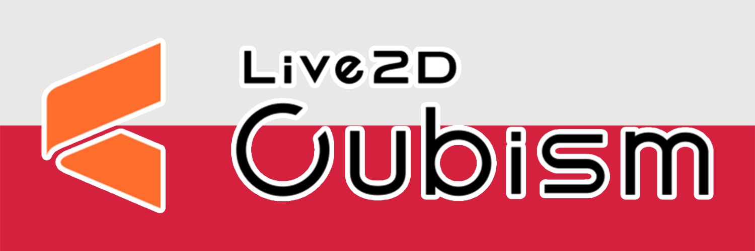 Live2DPolska banner