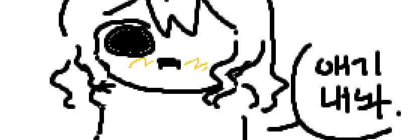 Isanghan0423's profile banner image