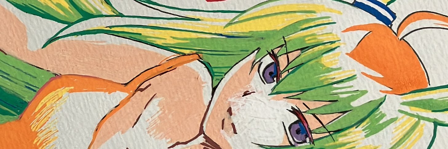 夜辻亜久利 banner