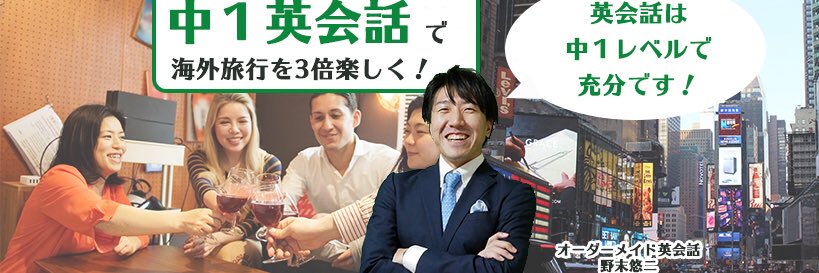 y_nozu's profile banner image
