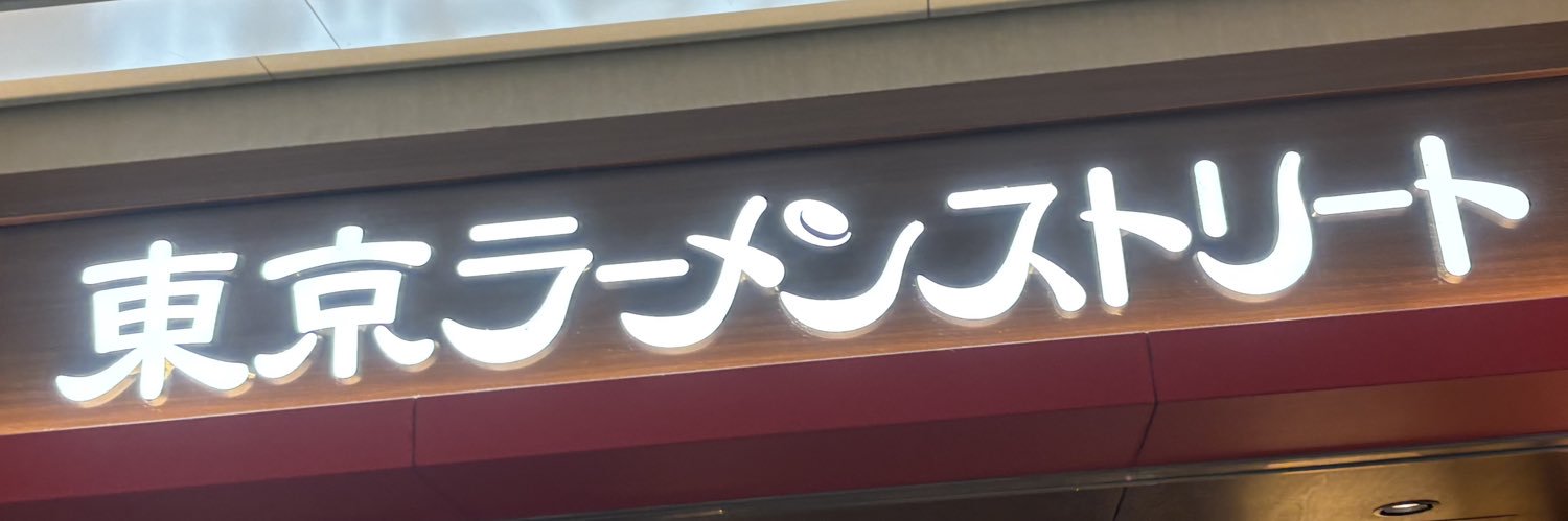 dpi8oo's profile banner image