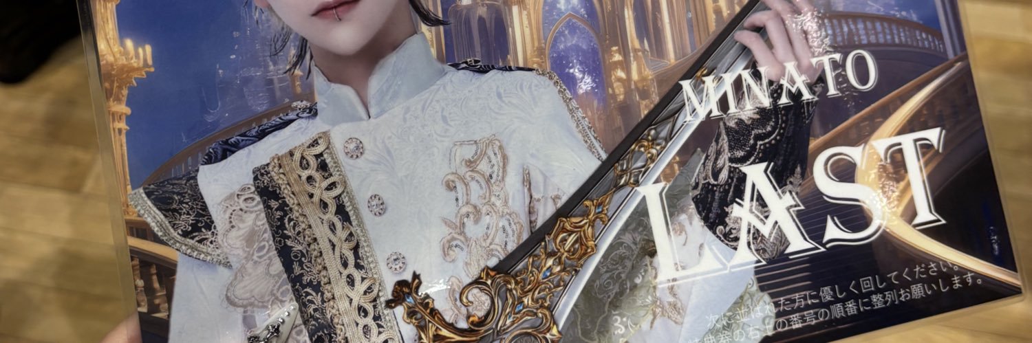 ♱ banner