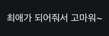 마또단🍅 banner