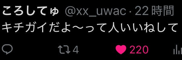 鬱（うゆ） banner