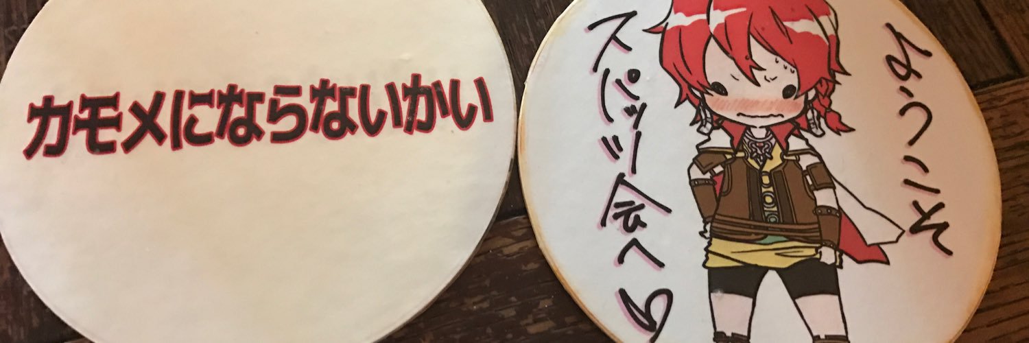 ふう banner