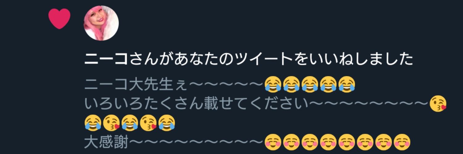 ryoki18's profile banner image