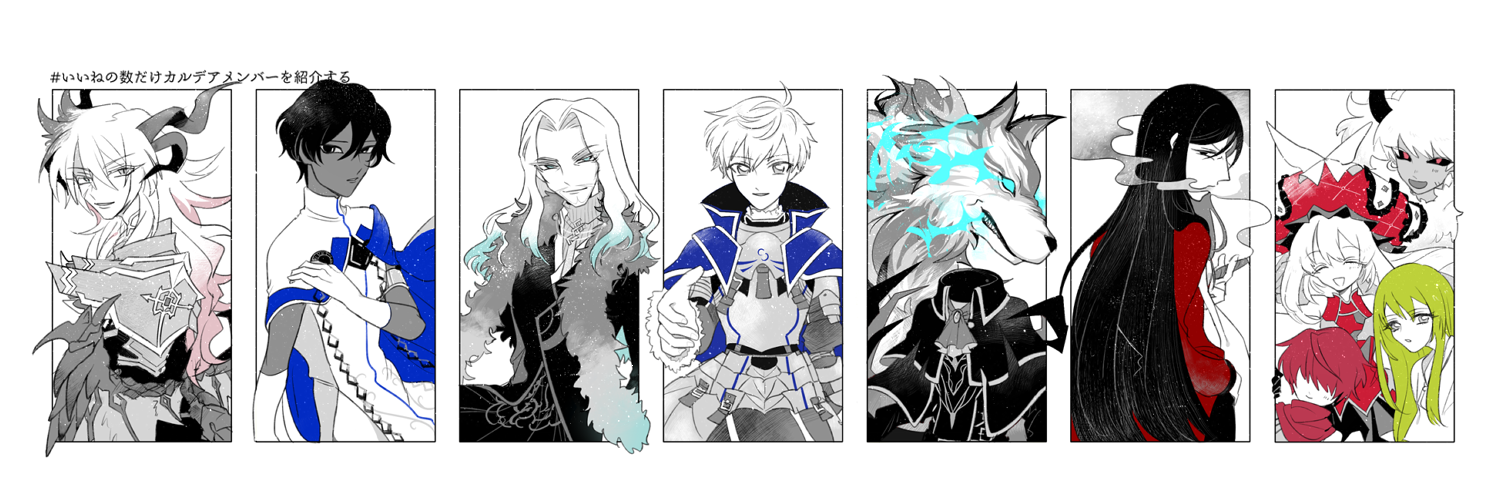 光屋 banner