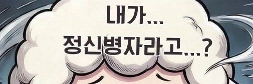 wwrree__'s profile banner image