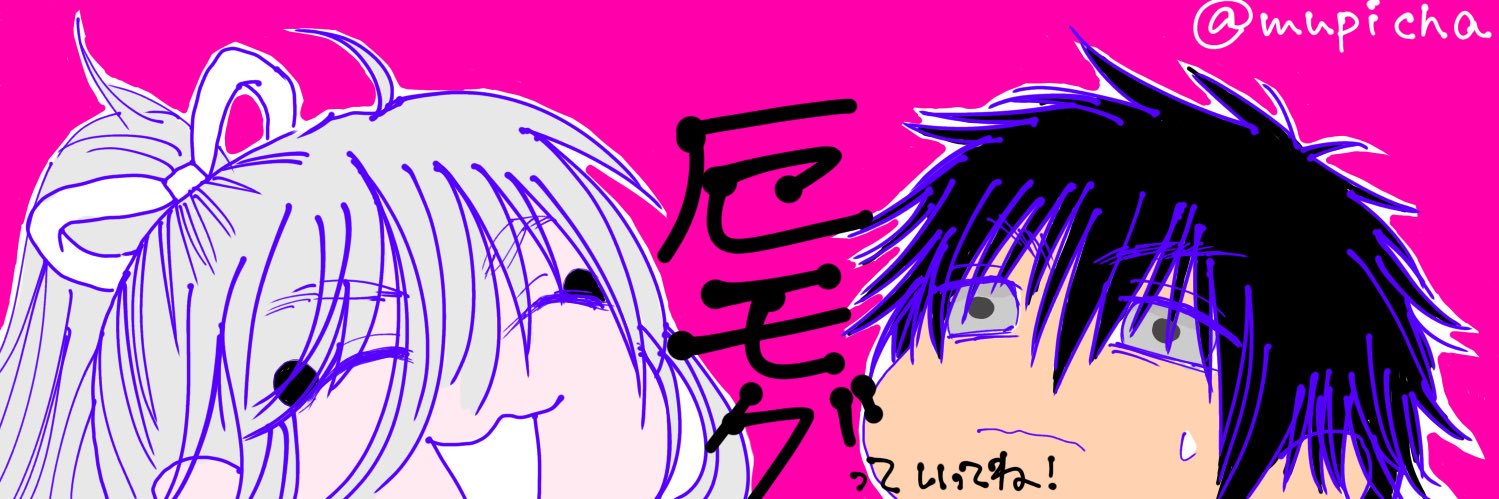 めがろん banner