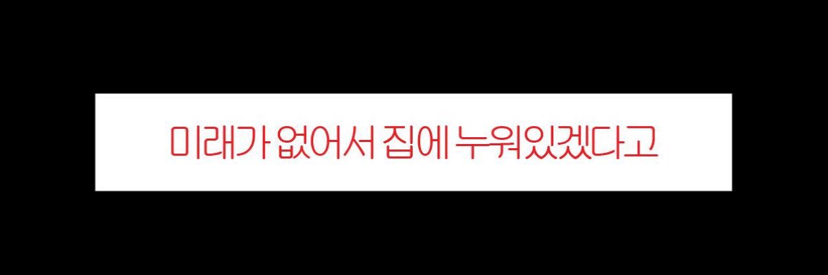 엉이 banner