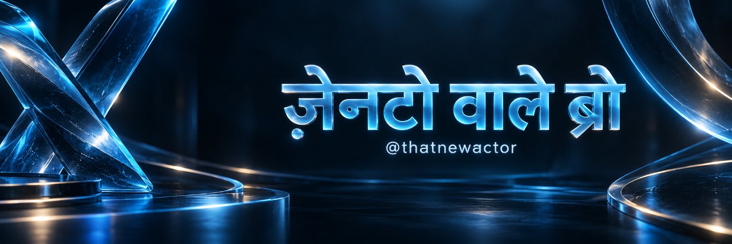 thatnewactor's profile banner image