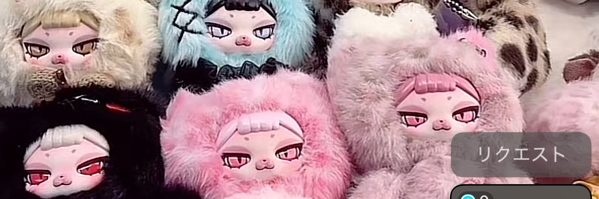 ちゃーむ banner