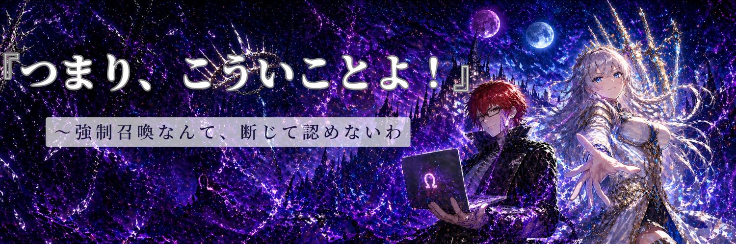 rycom_novel's profile banner image