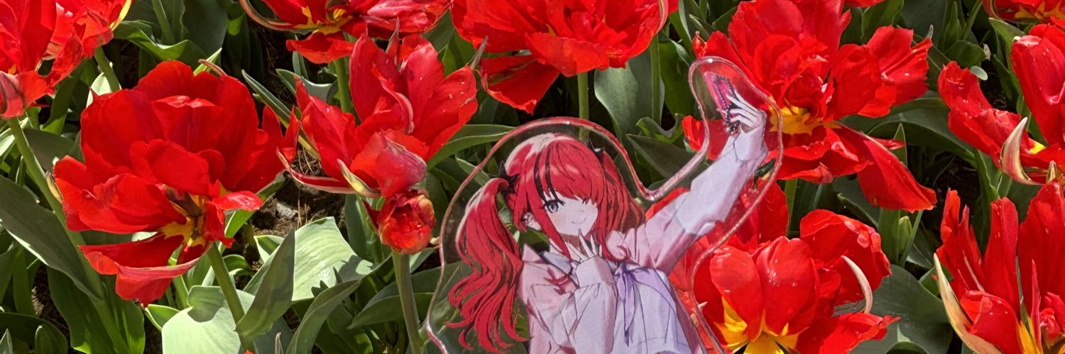 いちる banner