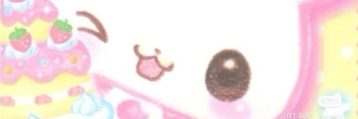 とな🍀 banner
