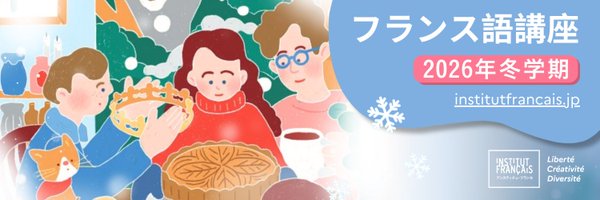 IFJK_ Profile Banner